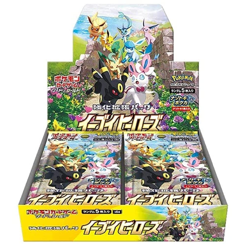 Eevee Heroes Booster BREAK x1 Booster