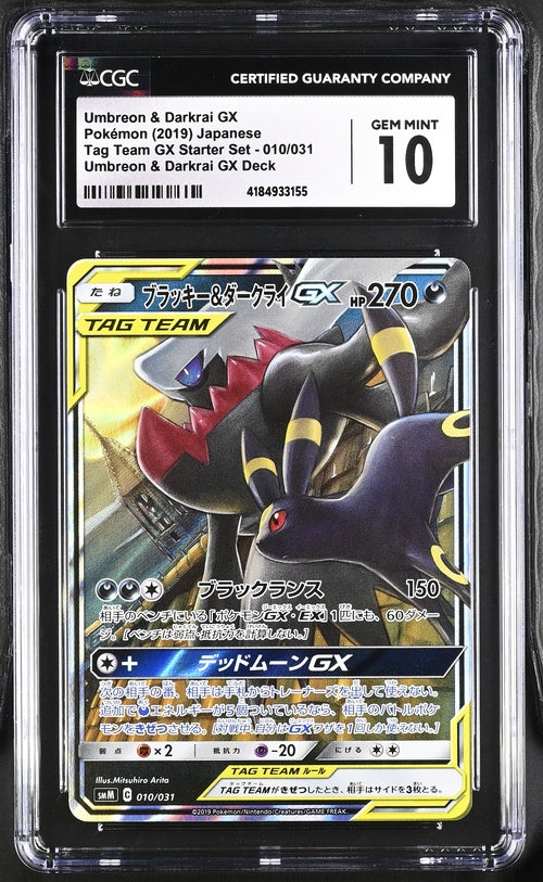 CGC 10 Umbreon & Darkrai GX