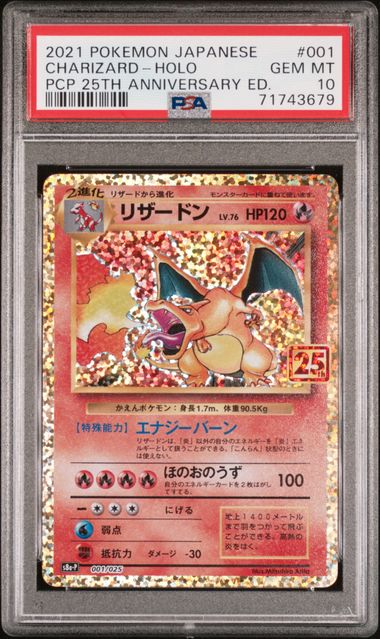 25th Anniversary Charizard Japanese PSA 10