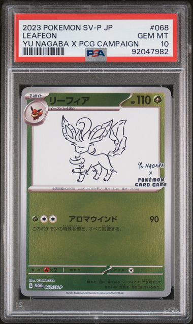 PSA 10 Yu Nagaba Leafeon